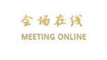 贵德金河源国际饭店